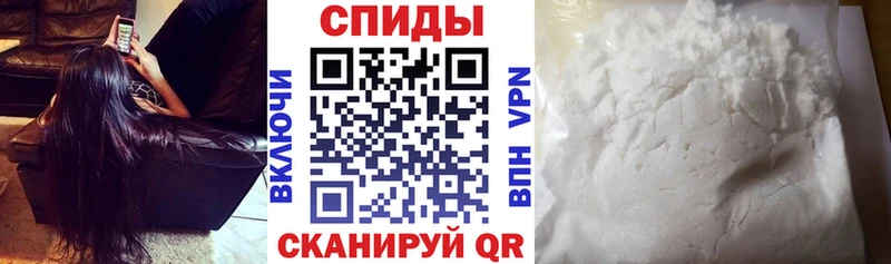 МЕГА ТОР  Черняховск  Амфетамин VHQ 