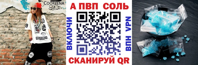 дарк нет формула  Черняховск  APVP VHQ  купить наркоту 