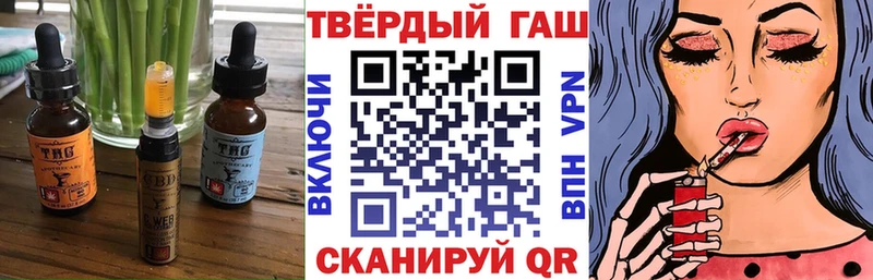 Canna-Cookies конопля Черняховск
