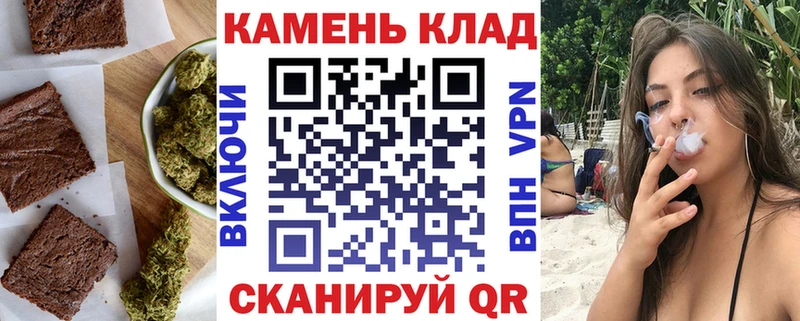 цены наркотик  Черняховск  Еда ТГК марихуана 
