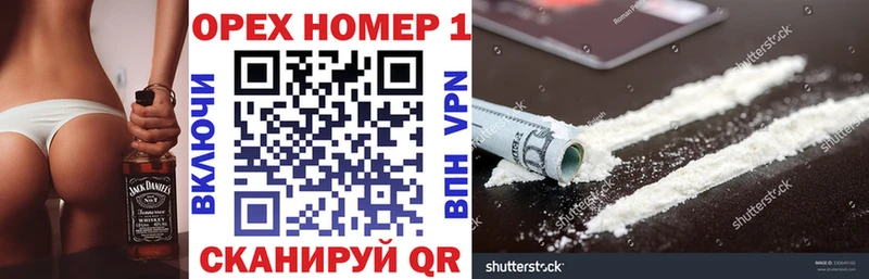 КОКАИН 99% Черняховск