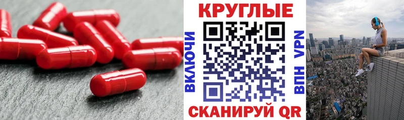 дарнет шоп  Черняховск  Ecstasy ешки 