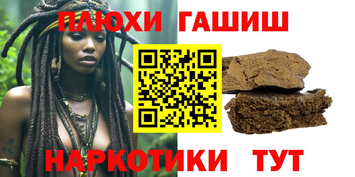 Псилоцибиновые грибы Черняховск