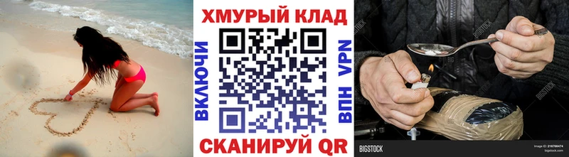 Героин афганец  Черняховск 