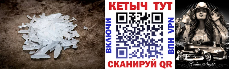 Кетамин ketamine  Черняховск 