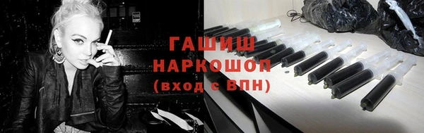 герыч Баксан