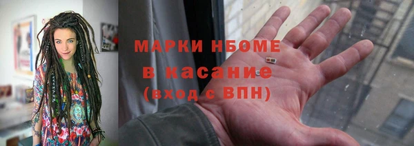 наркотики Балабаново