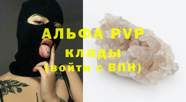 наркотики Балабаново