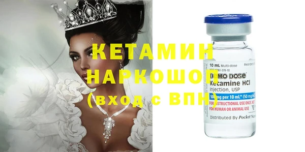 наркотики Балабаново