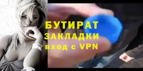 герыч Балахна