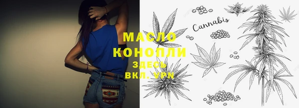герыч Балахна