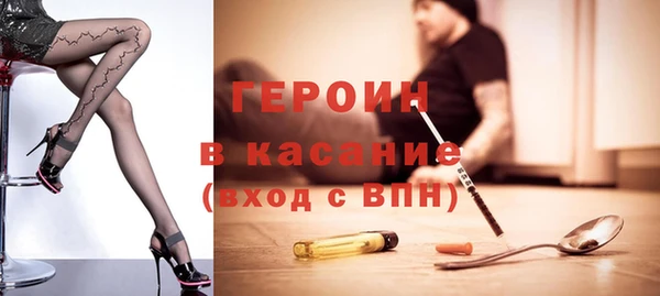 герыч Балахна