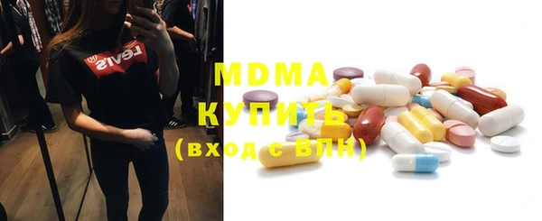 герыч Балахна