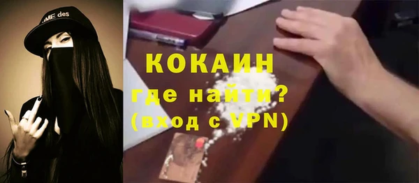 герыч Баксан