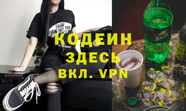 герыч Баксан