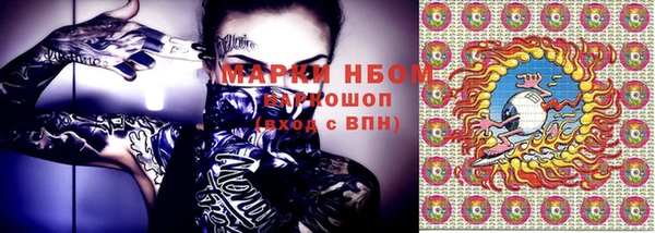 наркотики Балабаново