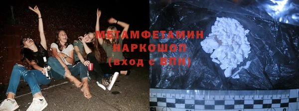герыч Балахна