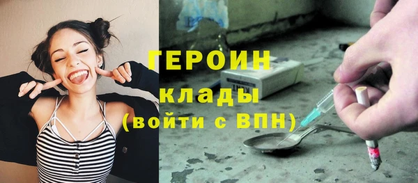 герыч Баксан