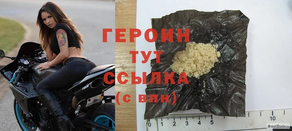герыч Балахна