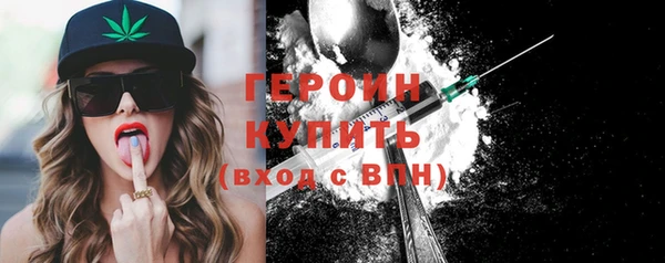 герыч Балахна
