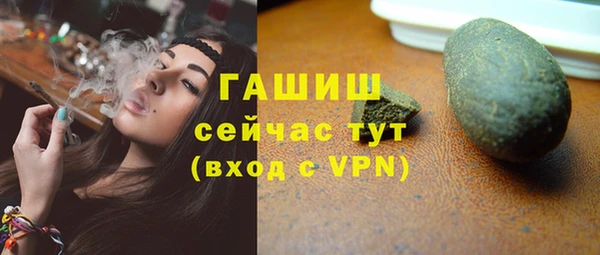 герыч Баксан