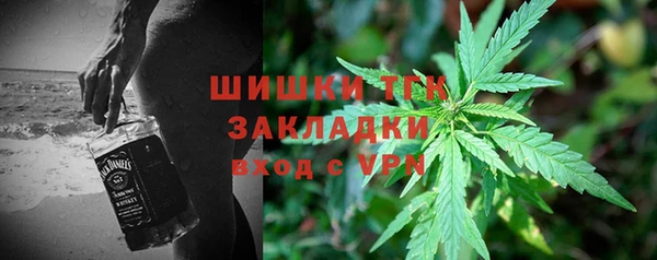 герыч Баксан