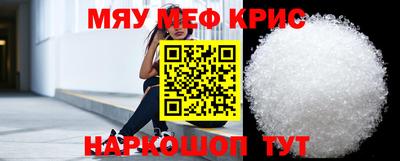 амфетамин Моздок
