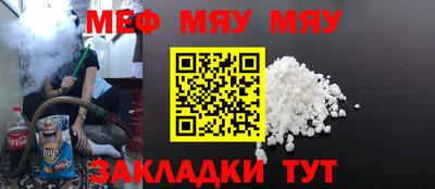 амфетамин Моздок