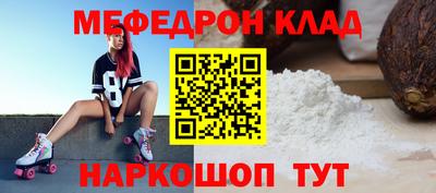 меф Можга