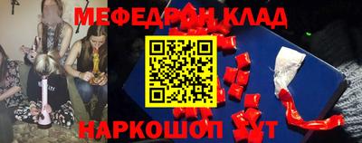 ПСИЛОЦИБИНОВЫЕ ГРИБЫ Можайск