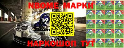 амфетамин Моздок