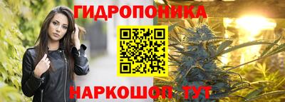 ПСИЛОЦИБИНОВЫЕ ГРИБЫ Можайск