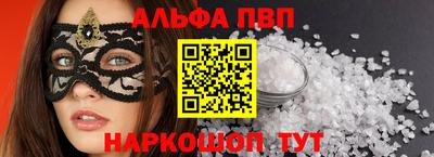 амфетамин Моздок