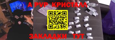 меф Можга