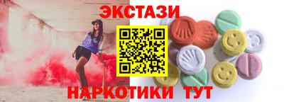 ПСИЛОЦИБИНОВЫЕ ГРИБЫ Можайск