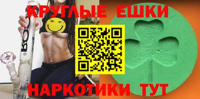 меф Можга