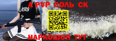 меф Можга