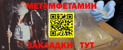 меф Можга