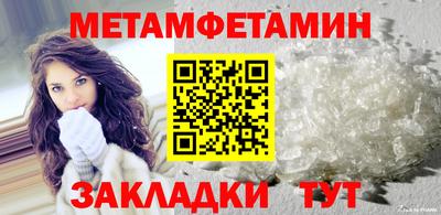 меф Можга
