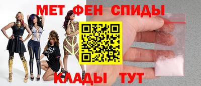 амфетамин Моздок