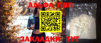 амфетамин Моздок