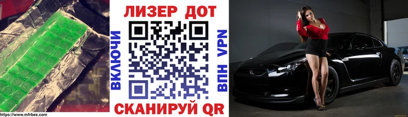 ЛСД экстази кислота  мега вход  Черняховск 