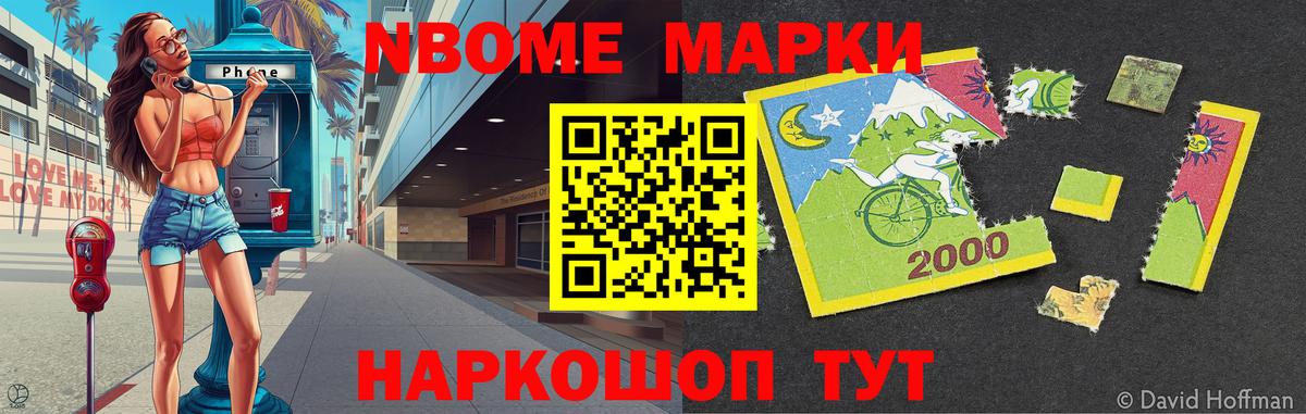 А ПВП СК   Кокаин  Вход с VPN  МЕТ  Черняховск  Мефедрон   Гашиш  Каннабис 