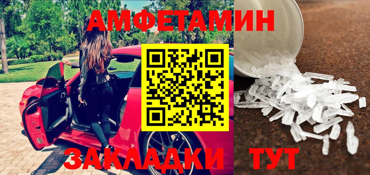 Черняховск  МЕТАМФЕТАМИН Methamphetamine  МЕТАМФЕТАМИН Methamphetamine  Вход с VPN 