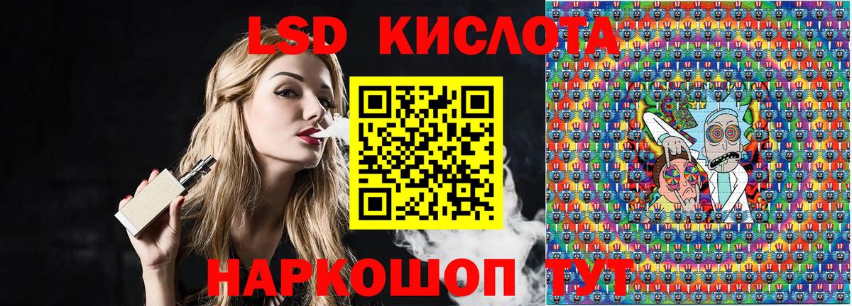 Марки 25I-NBOMe 1,5мг  дарнет шоп  Марки 25I-NBOMe 1,5мг  Черняховск  Вход с VPN  Марки N-bome 