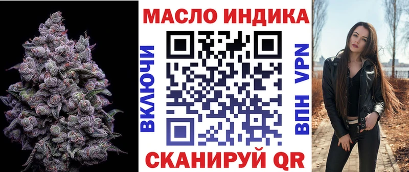 ТГК вейп с тгк  магазин продажи   Черняховск 