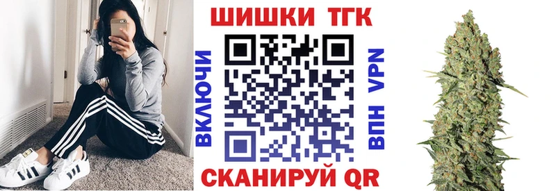 Марихуана планчик  дарнет шоп  Черняховск 