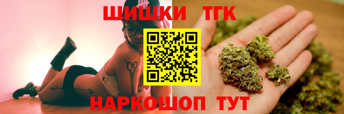 Конопля LSD WEED  Вход с VPN  Черняховск  Конопля Ganja 